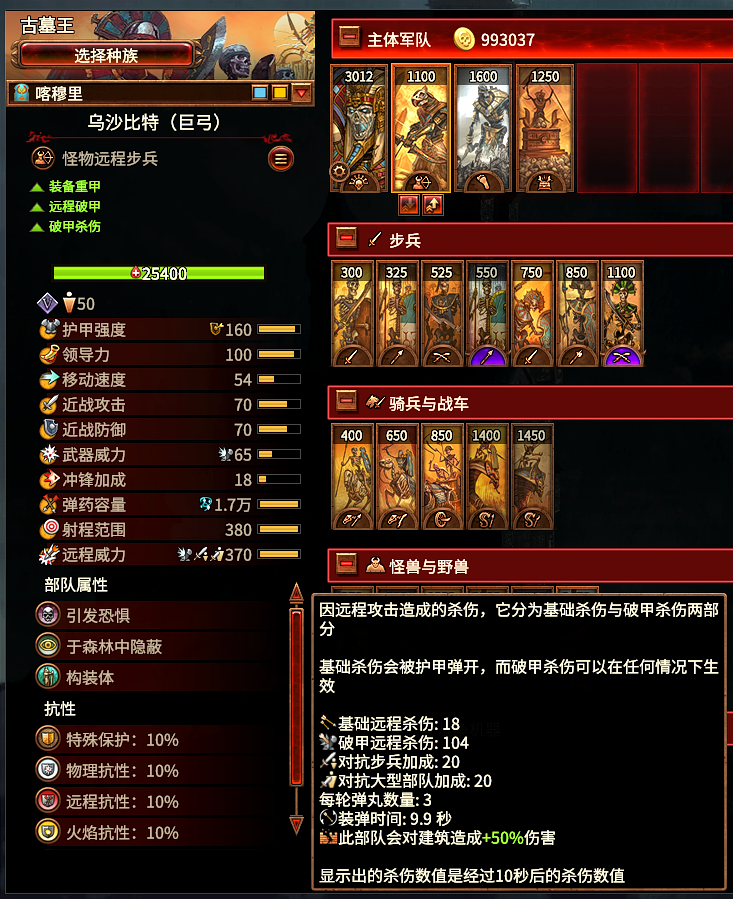 火炮巨兽大幅加强（不平衡）