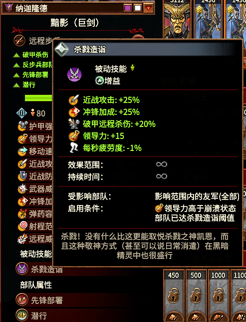 派系综合小修
