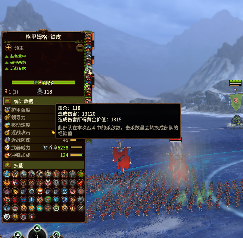 纳卡伊铁皮变boss
