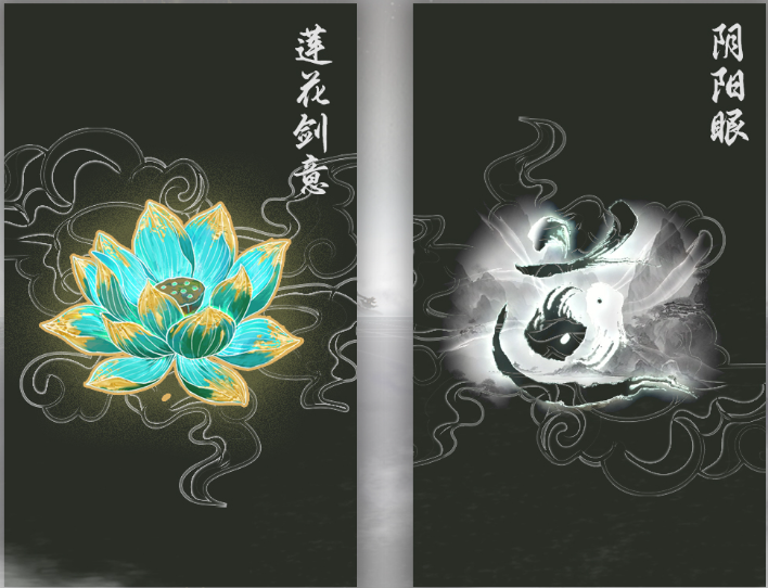 <COLOR=#B22222><SIZE=23>阴阳眼大修</SIZE></COLOR>