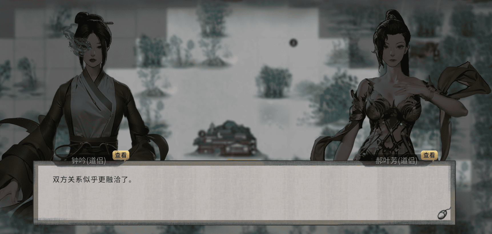<COLOR=#FF4500><SIZE=25>【八荒海王】后宫无忧-道侣调解</SIZE></COLOR>