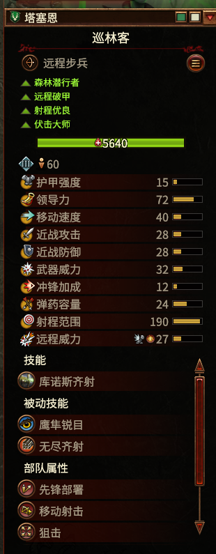xunlinkejiaqiang.pack