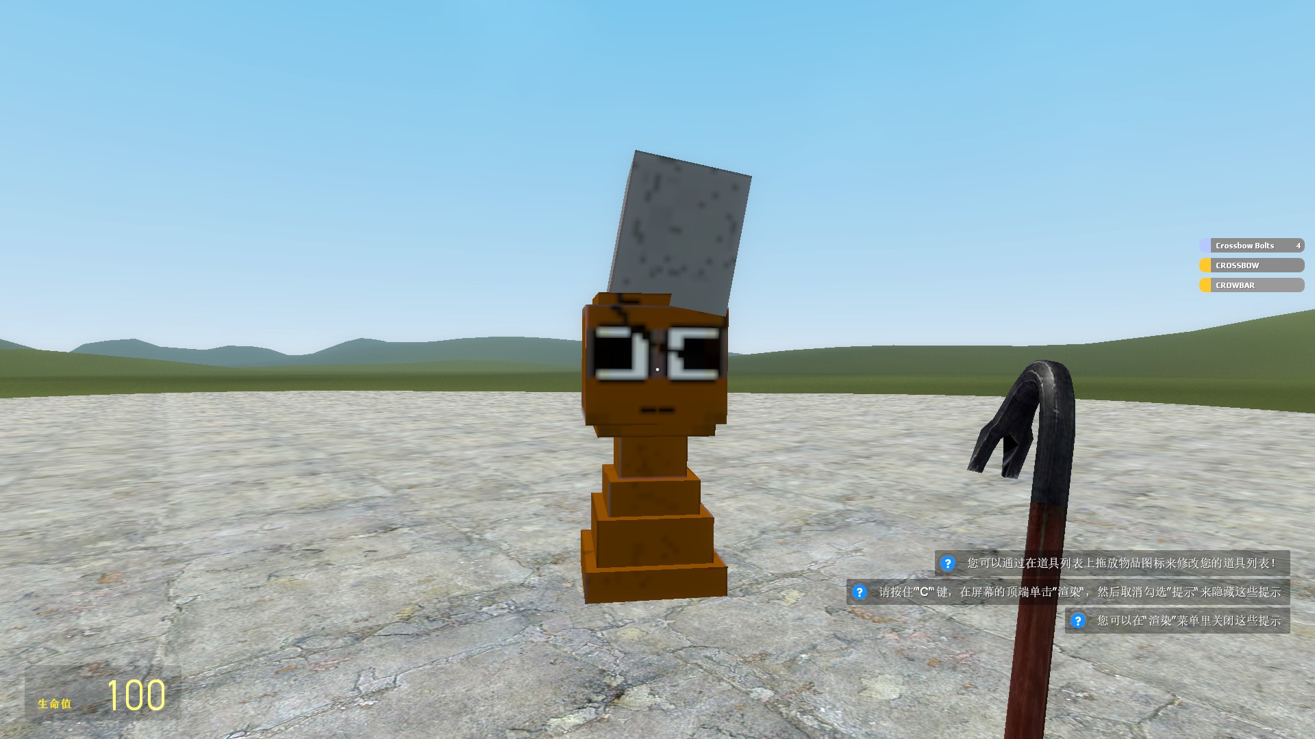 minecraft sprunki brud npc_pm
