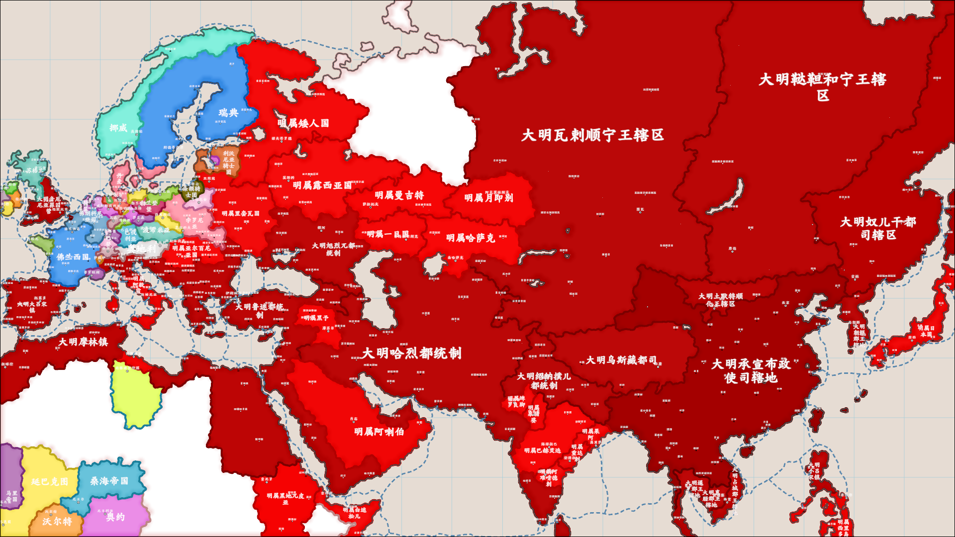 “谁说这大明版图假的？这大明版图可太棒了！” ——大明海内一统舆地图