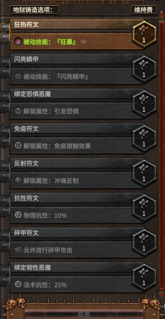 综合兵种小修 SA专用mod