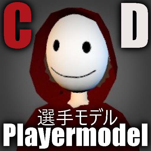 CD Playermodel | OLD