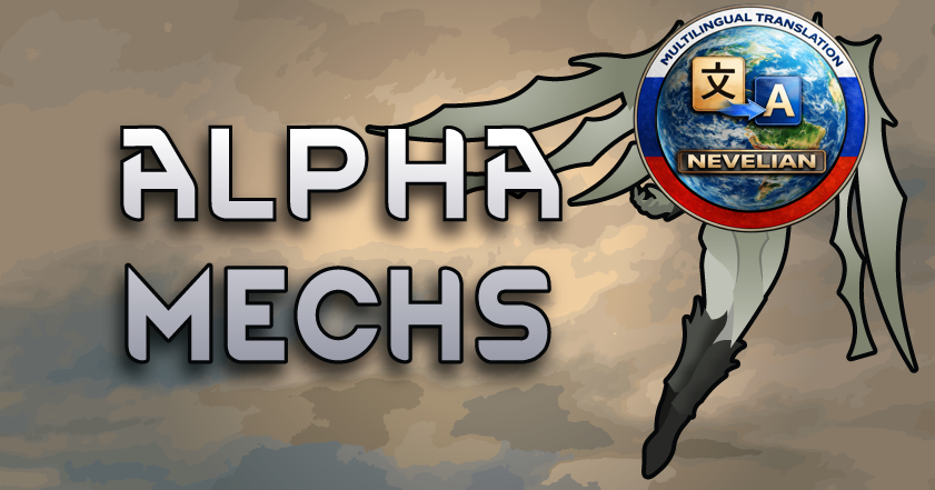 Alpha Mechs ua ru pr