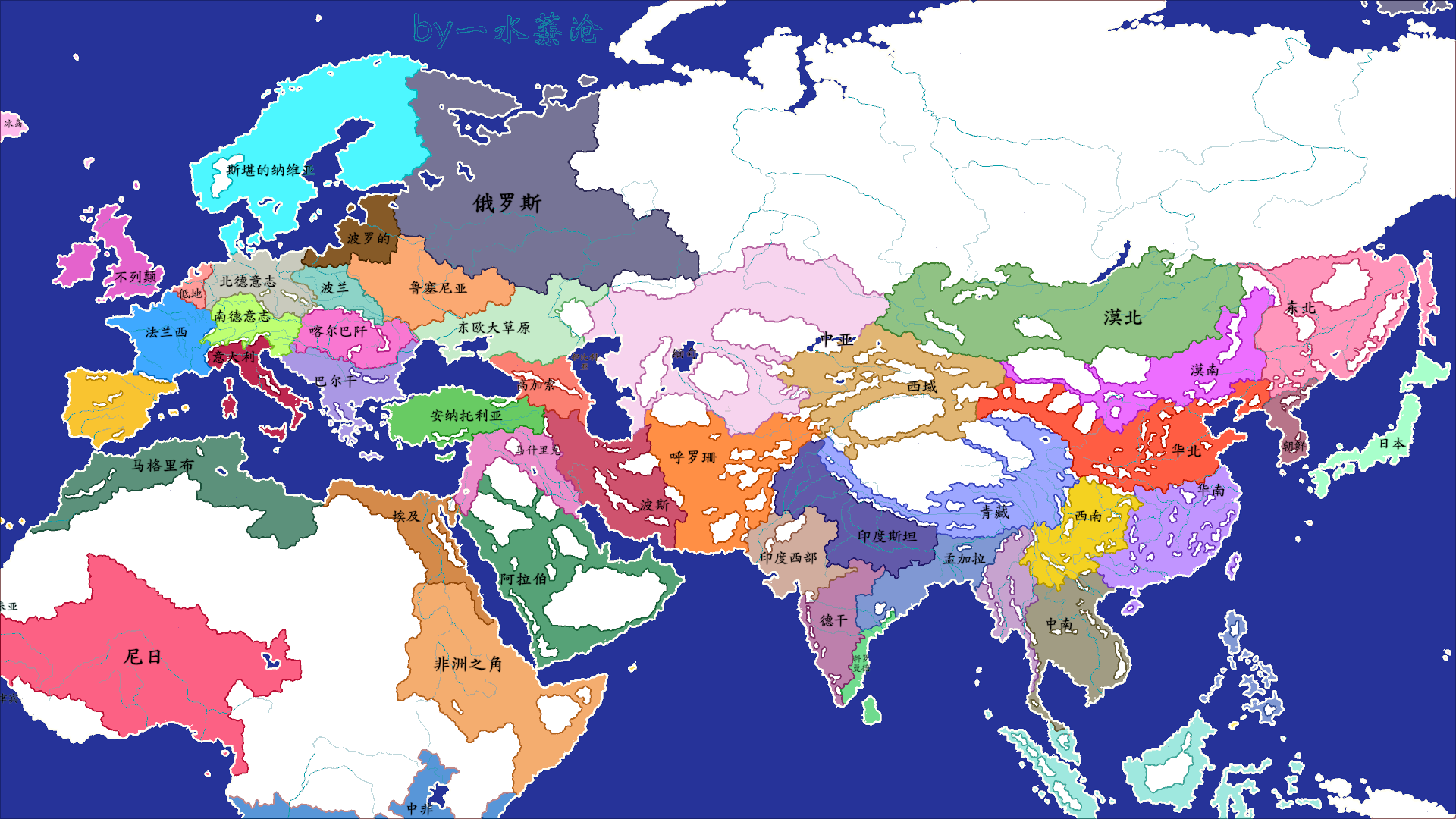 超大亚欧非万用中世纪模板 / Ultra-large Map: Universal Medieval Template of the Old World