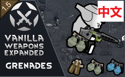 Vanilla Weapons Expanded - Grenades zh
