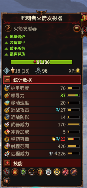 18zhanzhengjiqi.pack