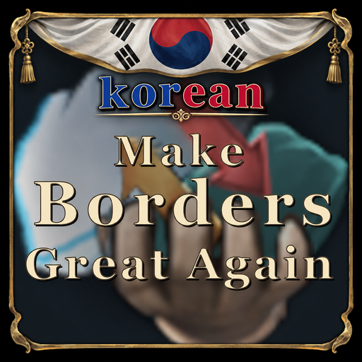[korean] Make Borders Great Again preview