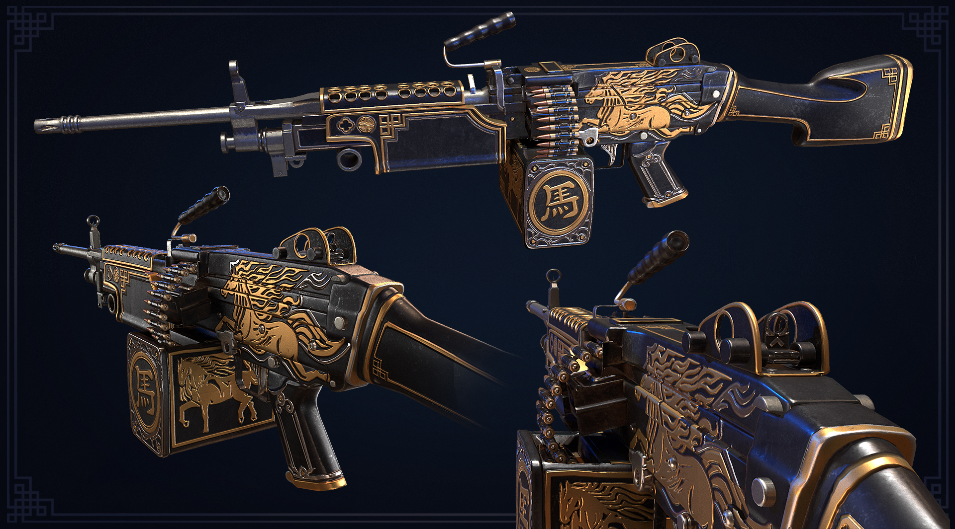 Celestial Courser M249