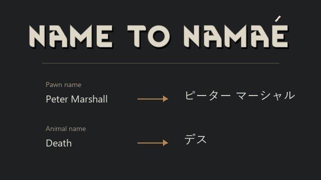 Name to Namaé
