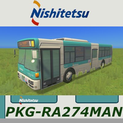 日本列島 四国交通 217/325 | Zonerama.com