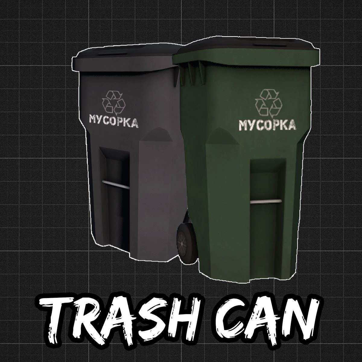 FridForsMods TrashCan