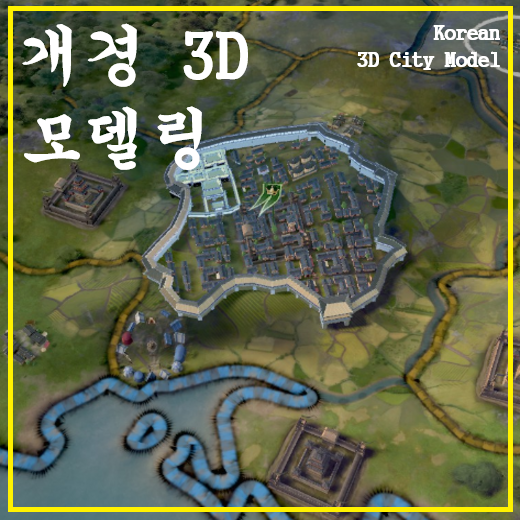 Steam Workshop::Gaegyeong city — 3D Model of Medieval Korean City
