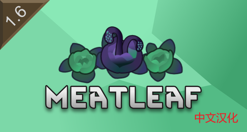 Meatleaf叶肉 中文汉化 mod preview for RimWorld