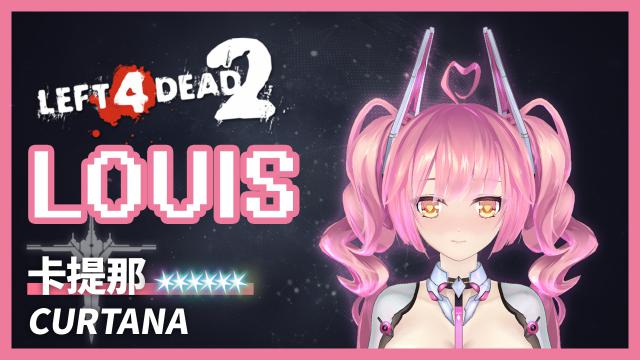Curtana (FC-Style) Replace Louis