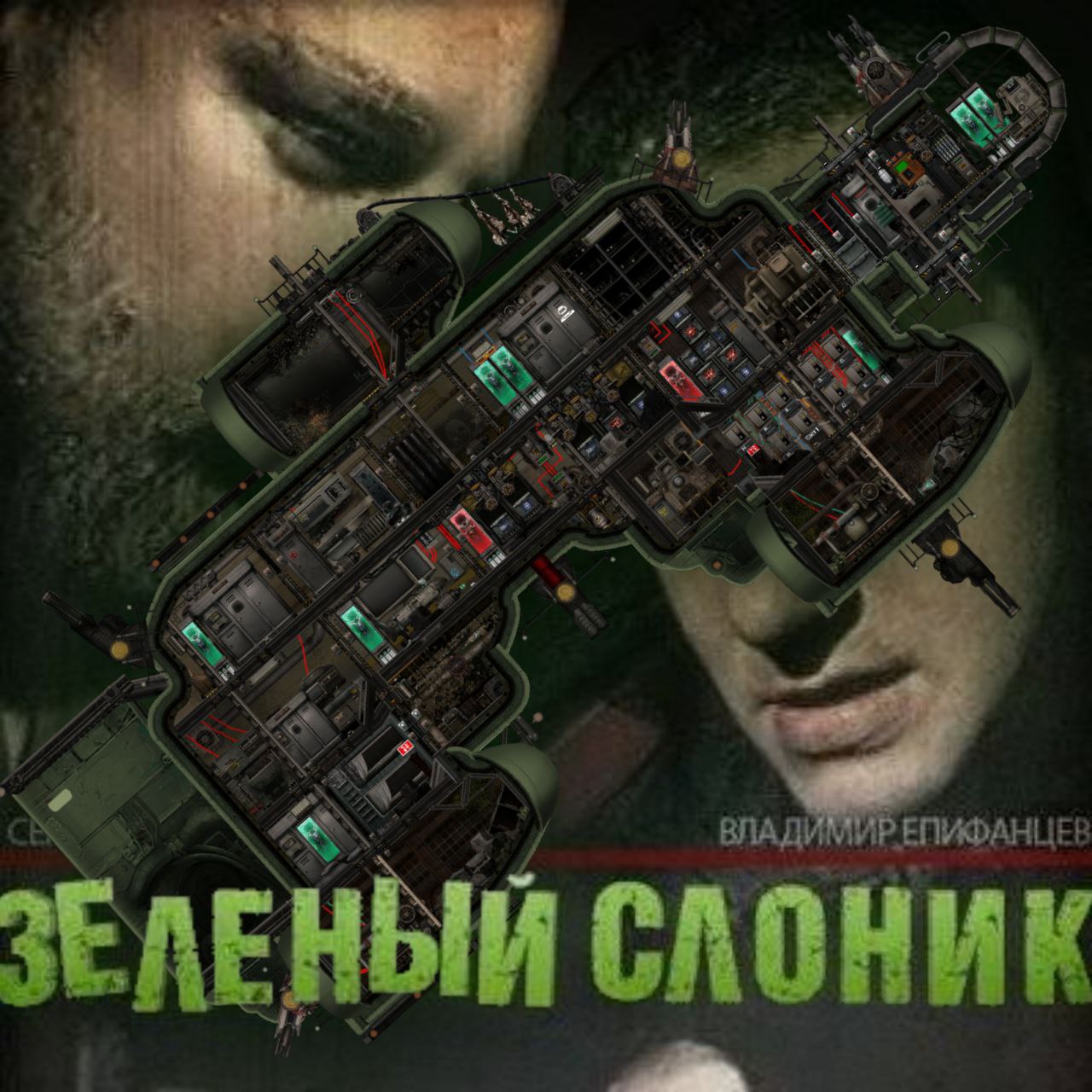 GREEN ELEPHANT – Barotrauma Mod
