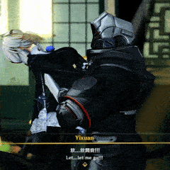 Capture Yixuan