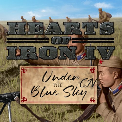 Under the Blue Sky 蒙古国策模组 汉化 preview