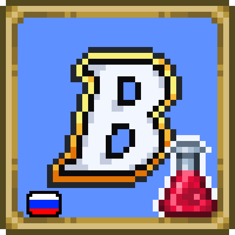 Buffaria RU – tModLoader Mod