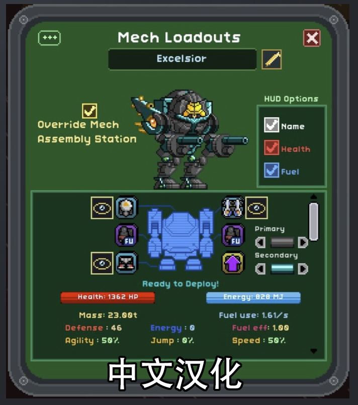 [oSB] Ultimate Mech Manager 中文汉化