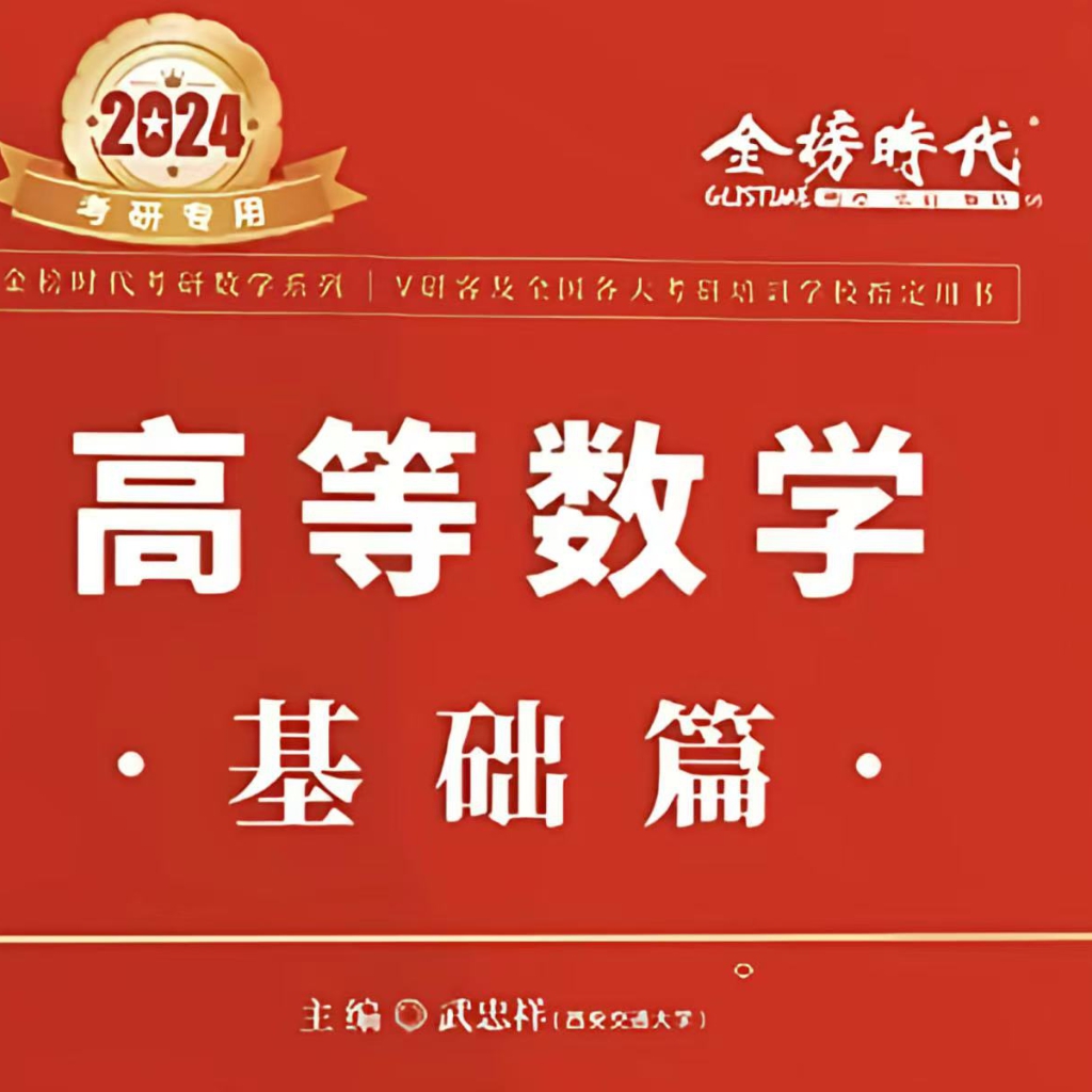 【娜娜】未亡人（黑丝）
