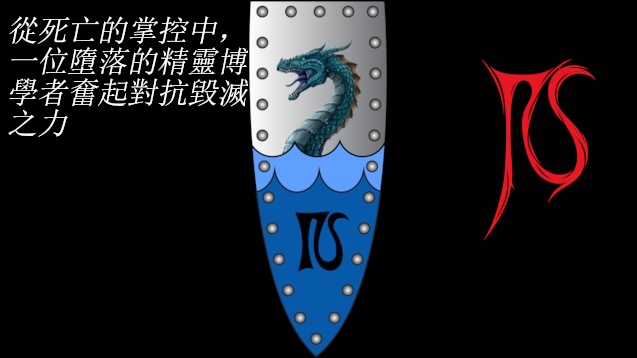 Idrinth Thalui - 自動翻譯成中文/automatic translation to (traditional) Chinese