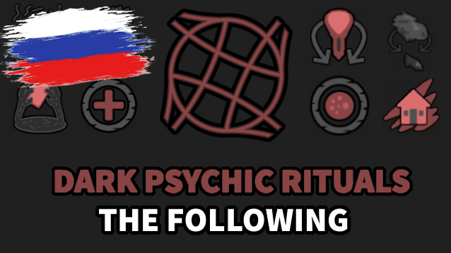 Dark Psychic Rituals: The Following RU