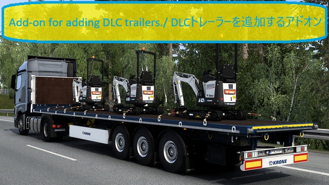 Add-on for adding DLC trailers./ DLCトレーラーを追加するアドオン Ver.1.0