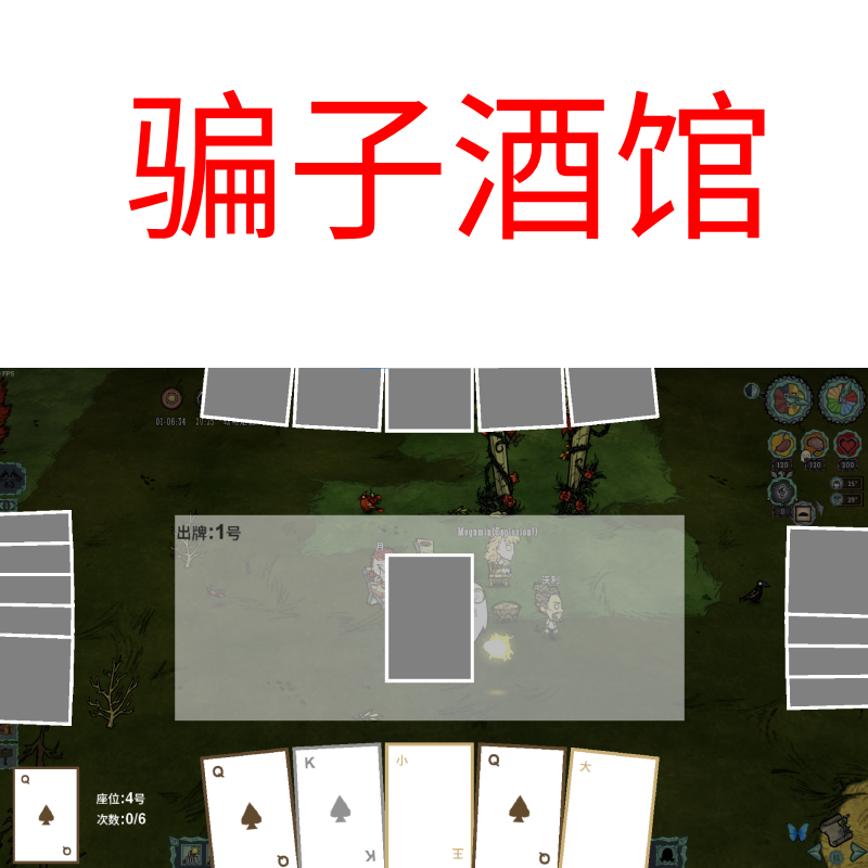 pzjg – Don't Starve Together Mod