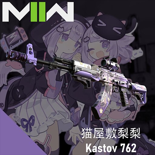 【猫屋敷梨梨】Kastov 762
