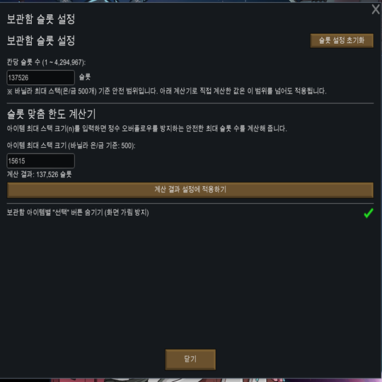 SlotController mod preview for RimWorld