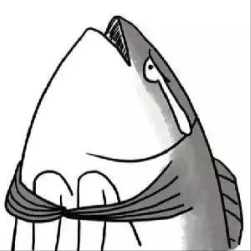 咸鱼