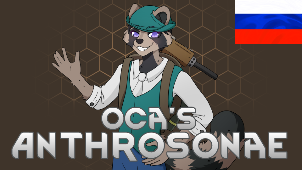 Oca's Anthrosonae RUS