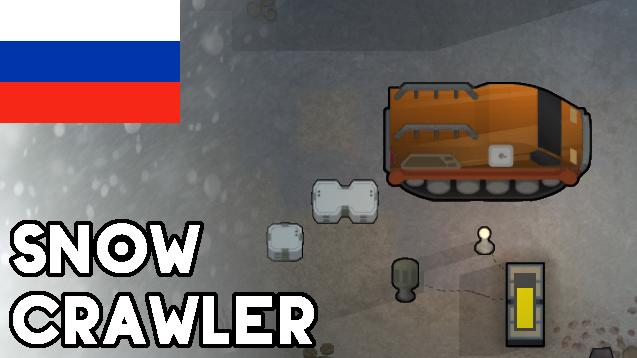 Snow Crawler rus