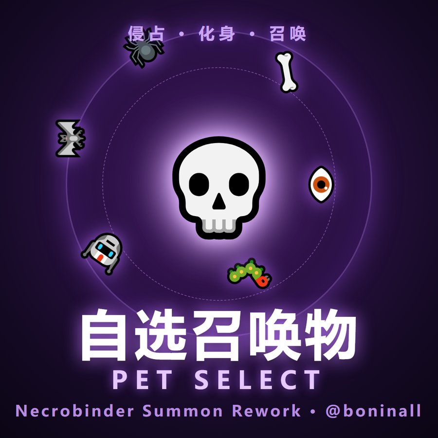 Pet Select