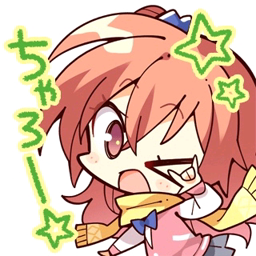 Customize the sound enemies make when they detect you (Default: Ciallo～(∠・ω< )⌒★)