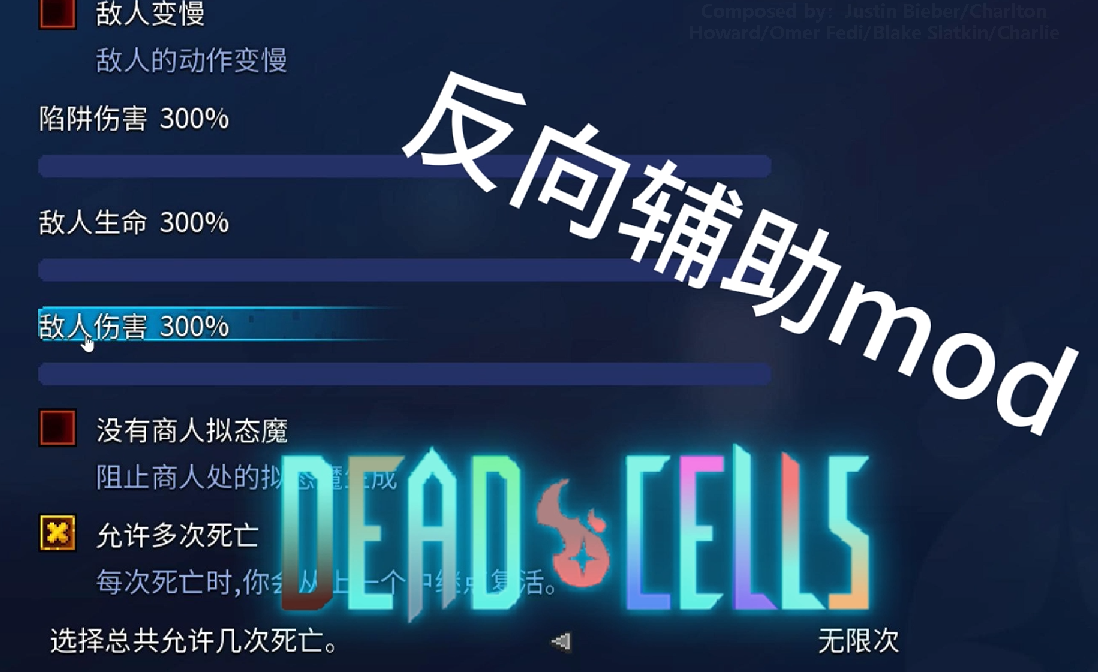 [DCCM]Inverse Assist Mode