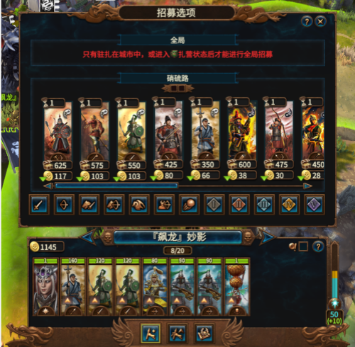 Better Recruitment UI