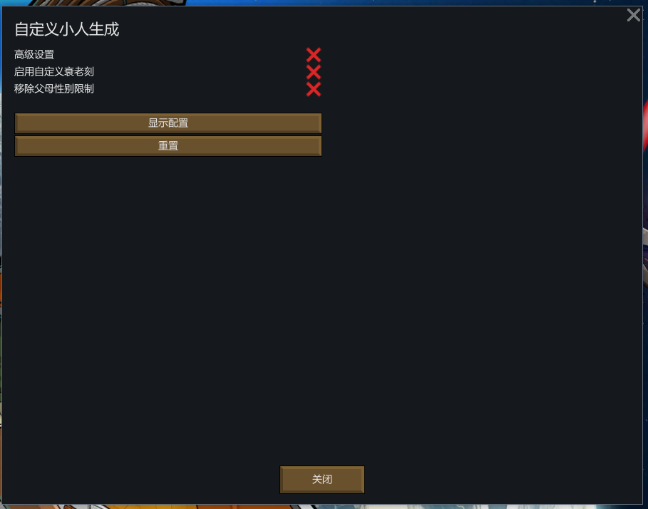 Custom Pawn Generation cn