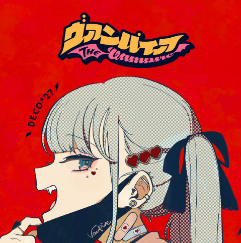 The Vampire - DECO*27 feat. Hatsune Miku