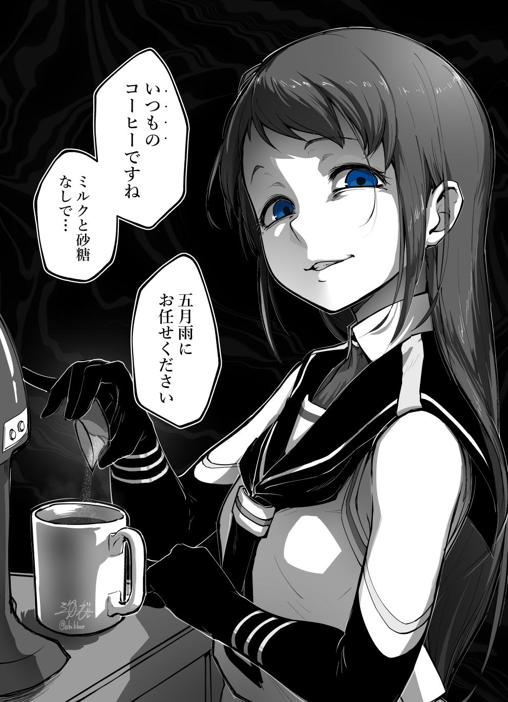 ◎五月雨◎ Amazon.co.jp: 五月雨: ミュージック