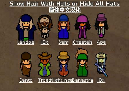 Show Hair With Hats or Hide All Hats 简体中文完全汉化包 Language Pack