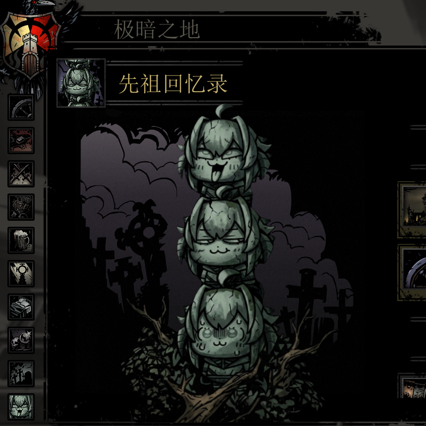 [NPC]Statue WeiweiMei