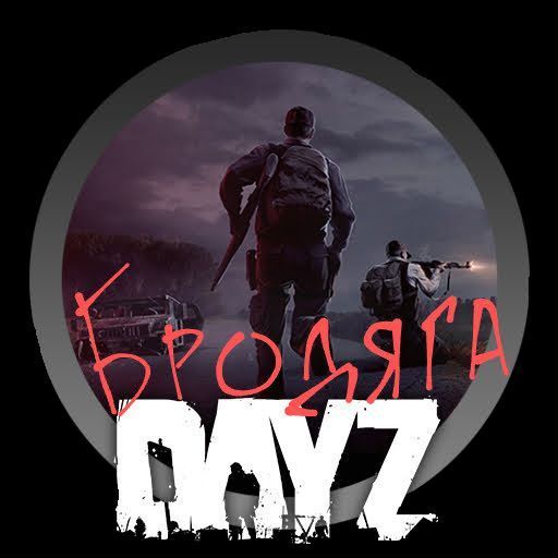 BROdyaga_PVE3