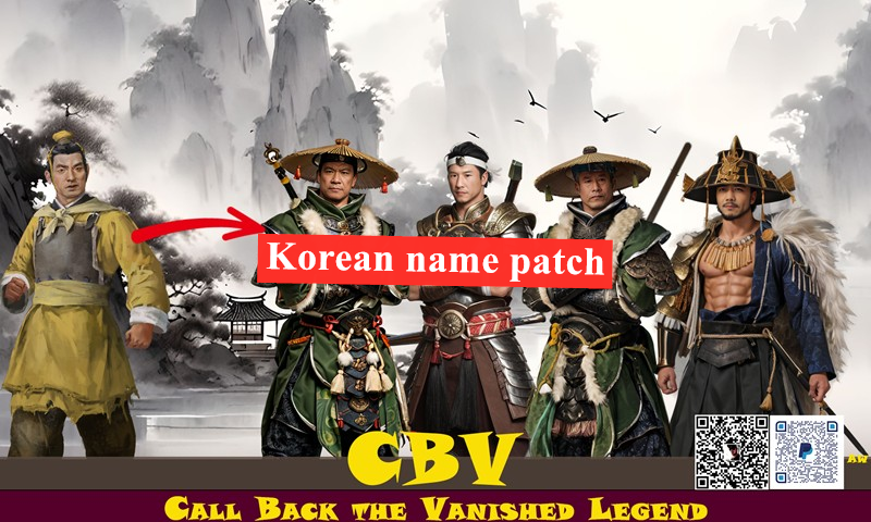 CBV ( korean name patch )