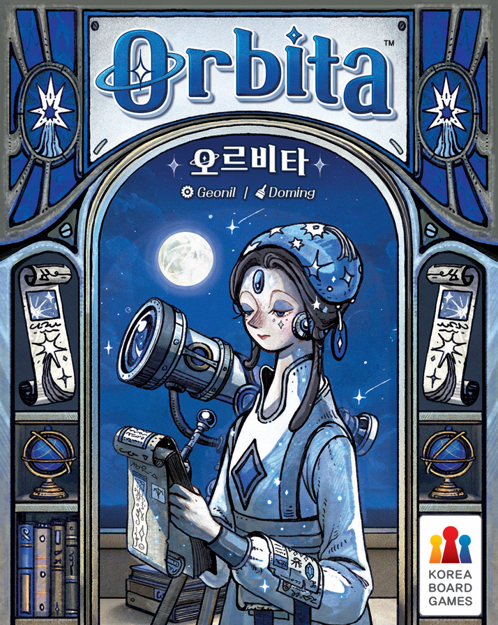 오르비타 [스크립트]