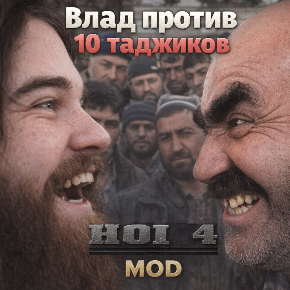 Vlad vs 10: Tajik menace